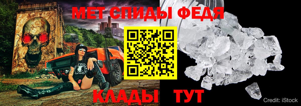 Амфетамин  Вход с VPN  Киселёвск  Амфетамин 97% 