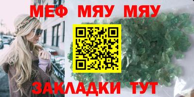 крисы Комсомольск-на-Амуре