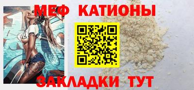 крисы Комсомольск-на-Амуре