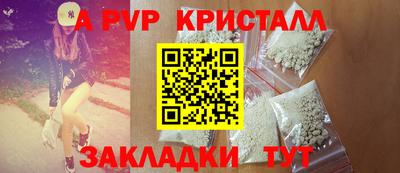 скорость mdpv Конаково