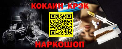 крисы Комсомольск-на-Амуре
