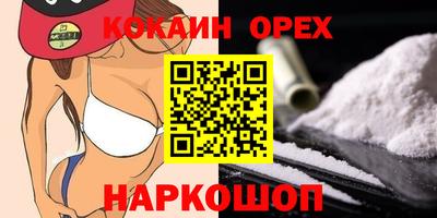 крисы Комсомольск-на-Амуре