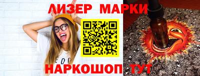 крисы Комсомольск-на-Амуре