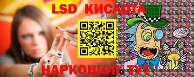 крисы Комсомольск-на-Амуре