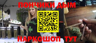 крисы Комсомольск-на-Амуре