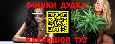 крисы Комсомольск-на-Амуре