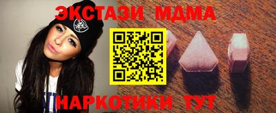 хмурый Коммунар