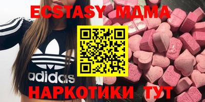 хмурый Коммунар