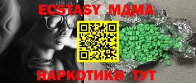 хмурый Коммунар