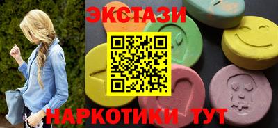 хмурый Коммунар