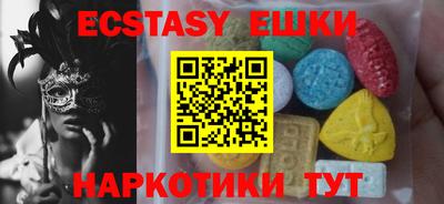 хмурый Коммунар