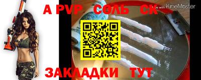 скорость mdpv Конаково