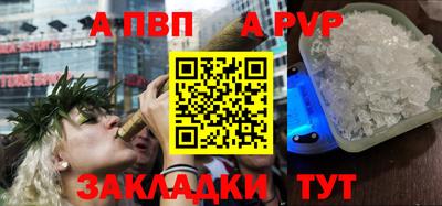 скорость mdpv Конаково