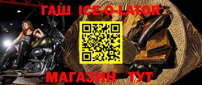крисы Комсомольск-на-Амуре