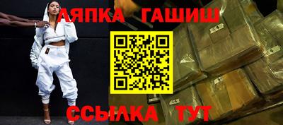 крисы Комсомольск-на-Амуре