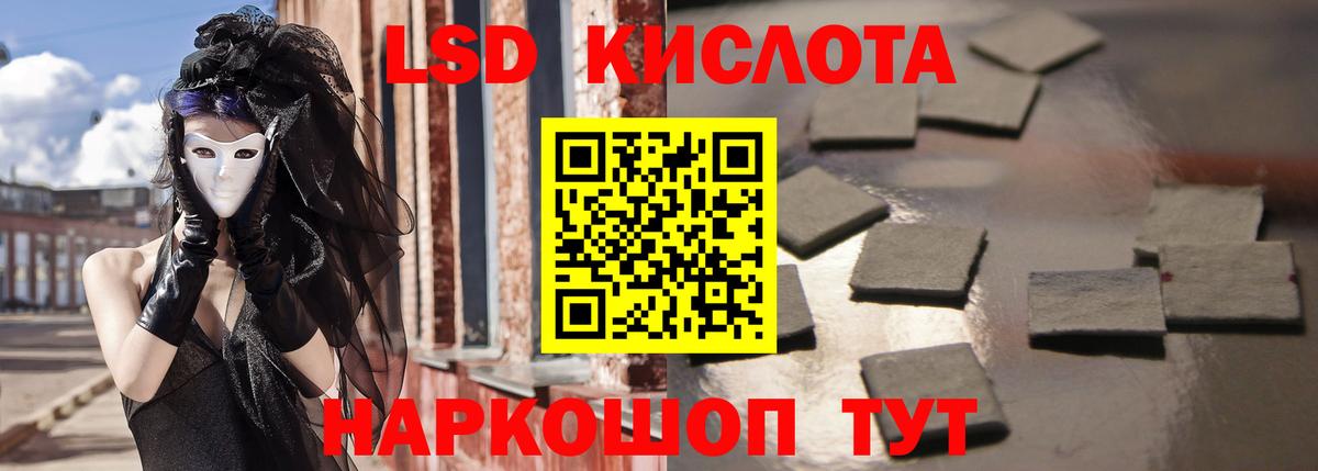 Лсд 25 экстази ecstasy Киселёвск