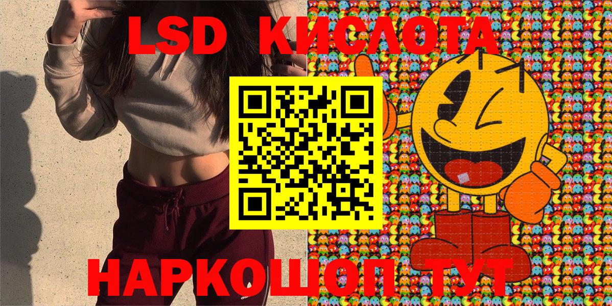 Наркотические марки 1,5мг Киселёвск